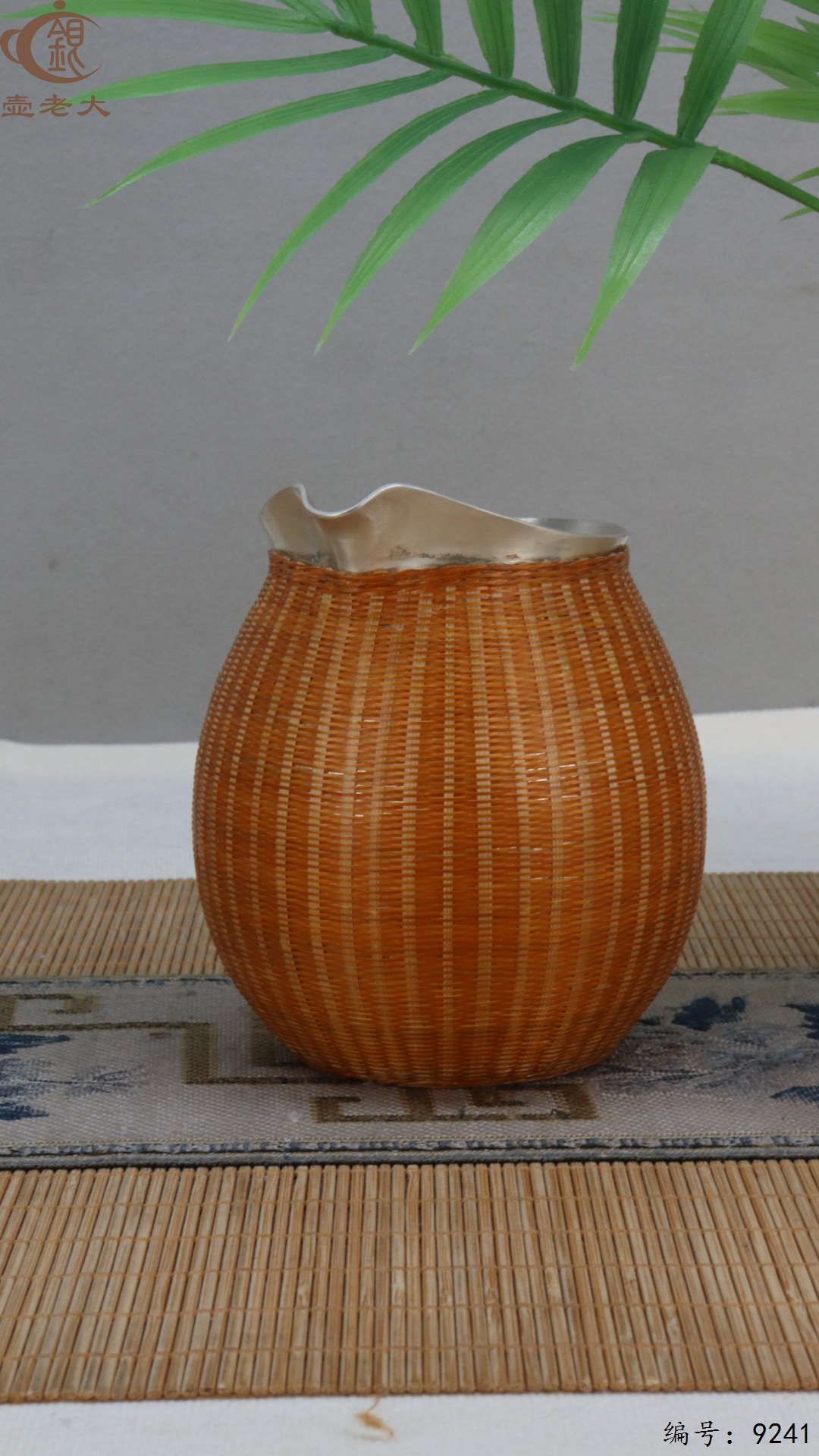 微信图片_20250504134943