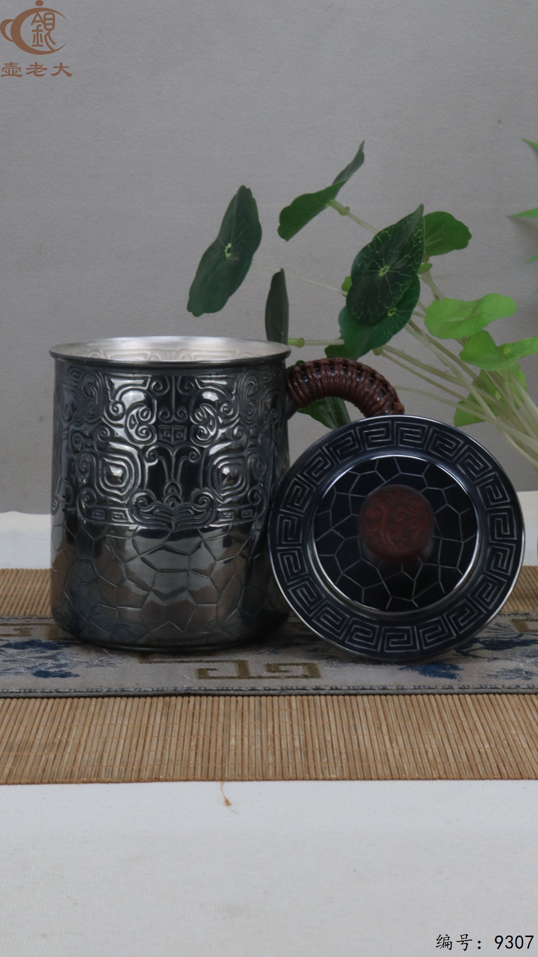 微信图片_20250513181349