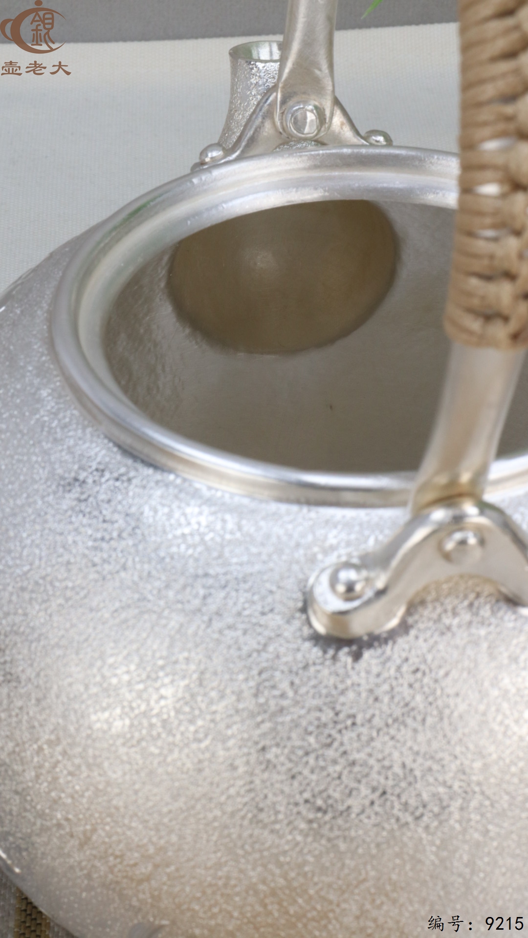 微信图片_20250504134238