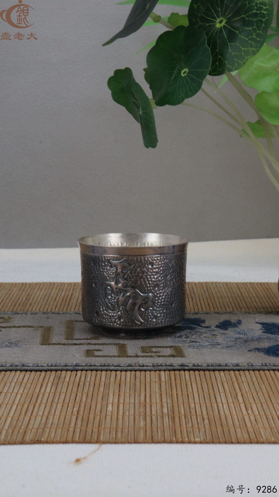 微信图片_20250512125017