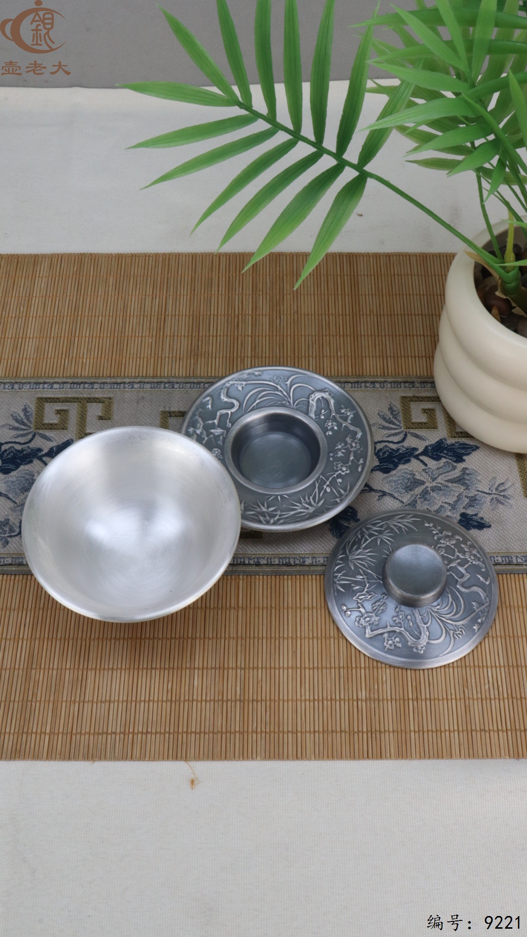 微信图片_20250504134357