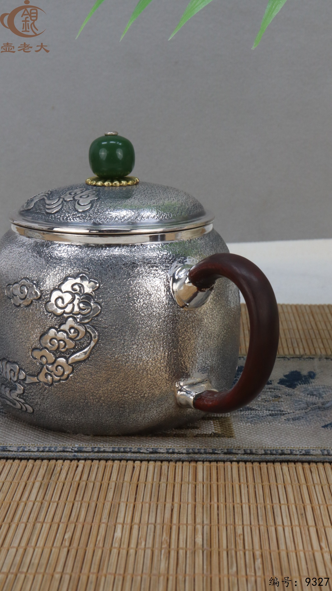 微信图片_20250516185936