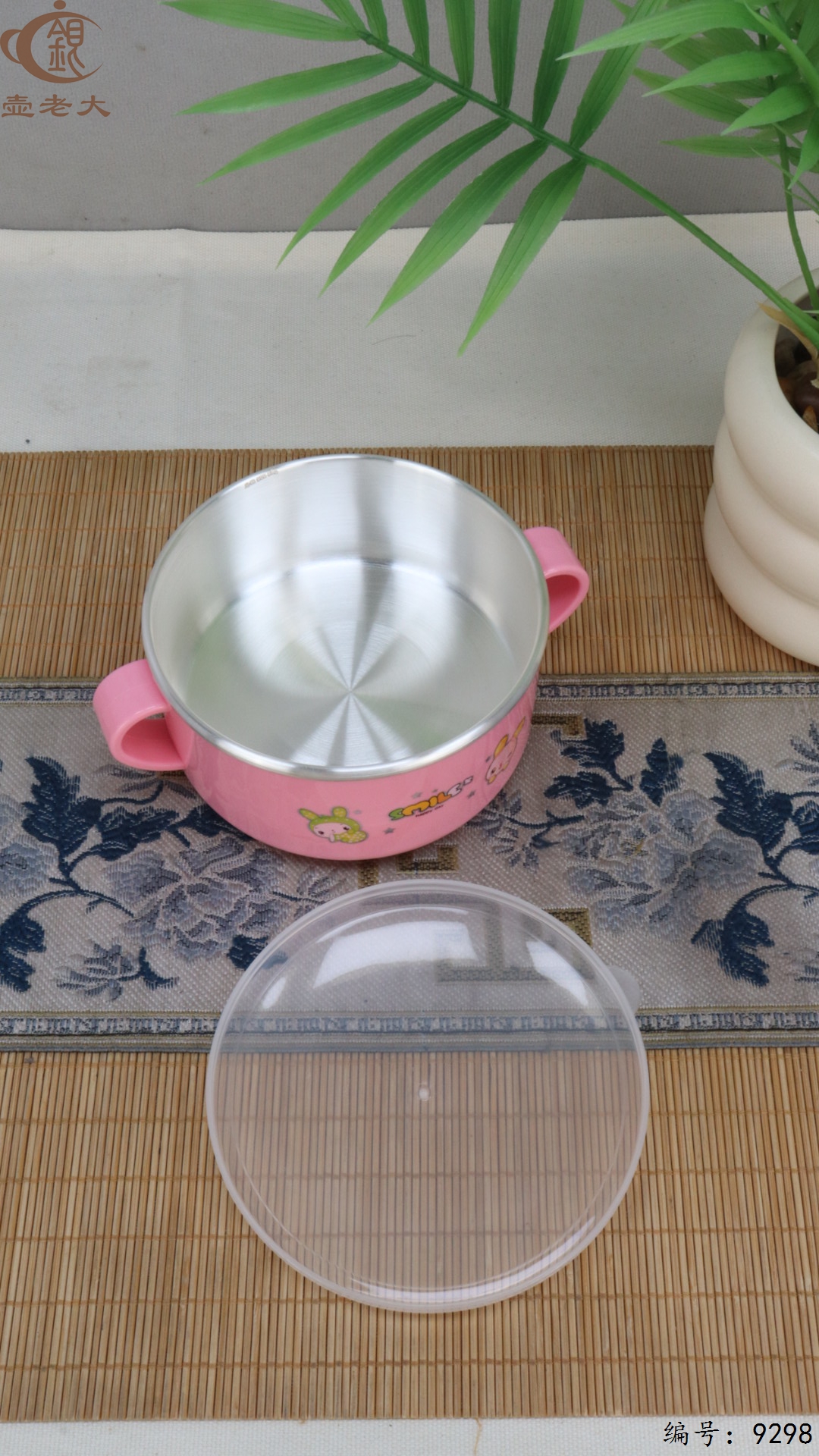 微信图片_20250513145405