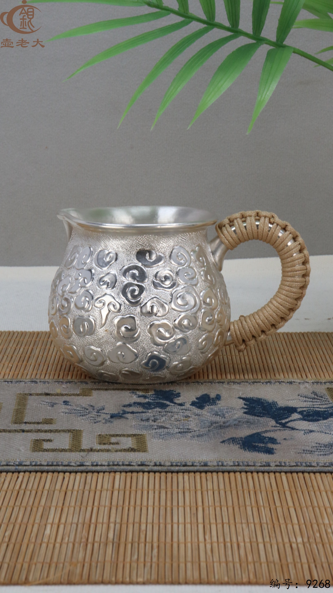 微信图片_20250509123912