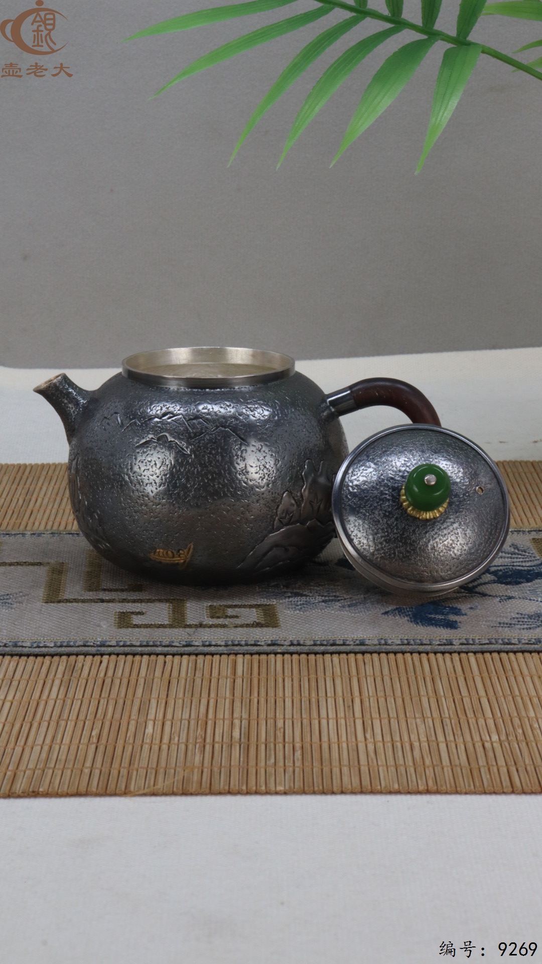 微信图片_20250509123915