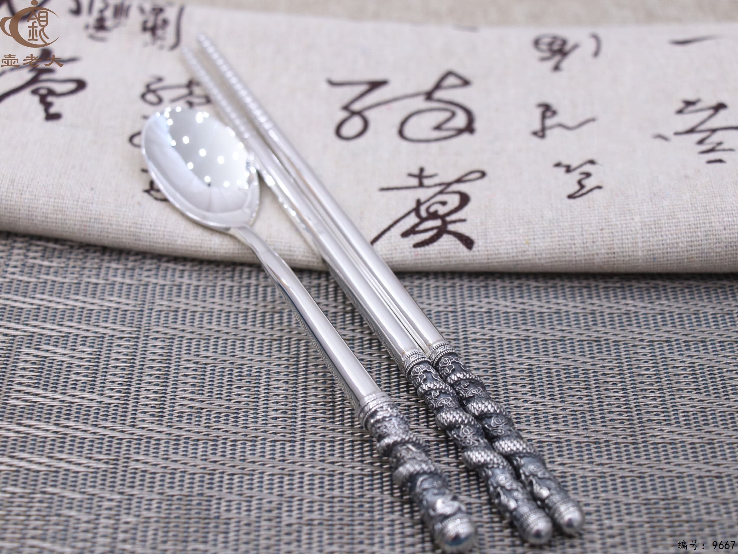 微信图片_20250611163456