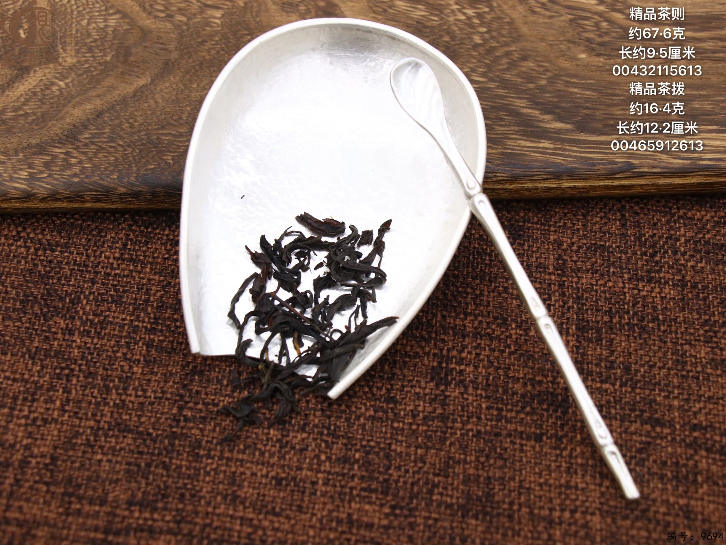 微信图片_20250614221717