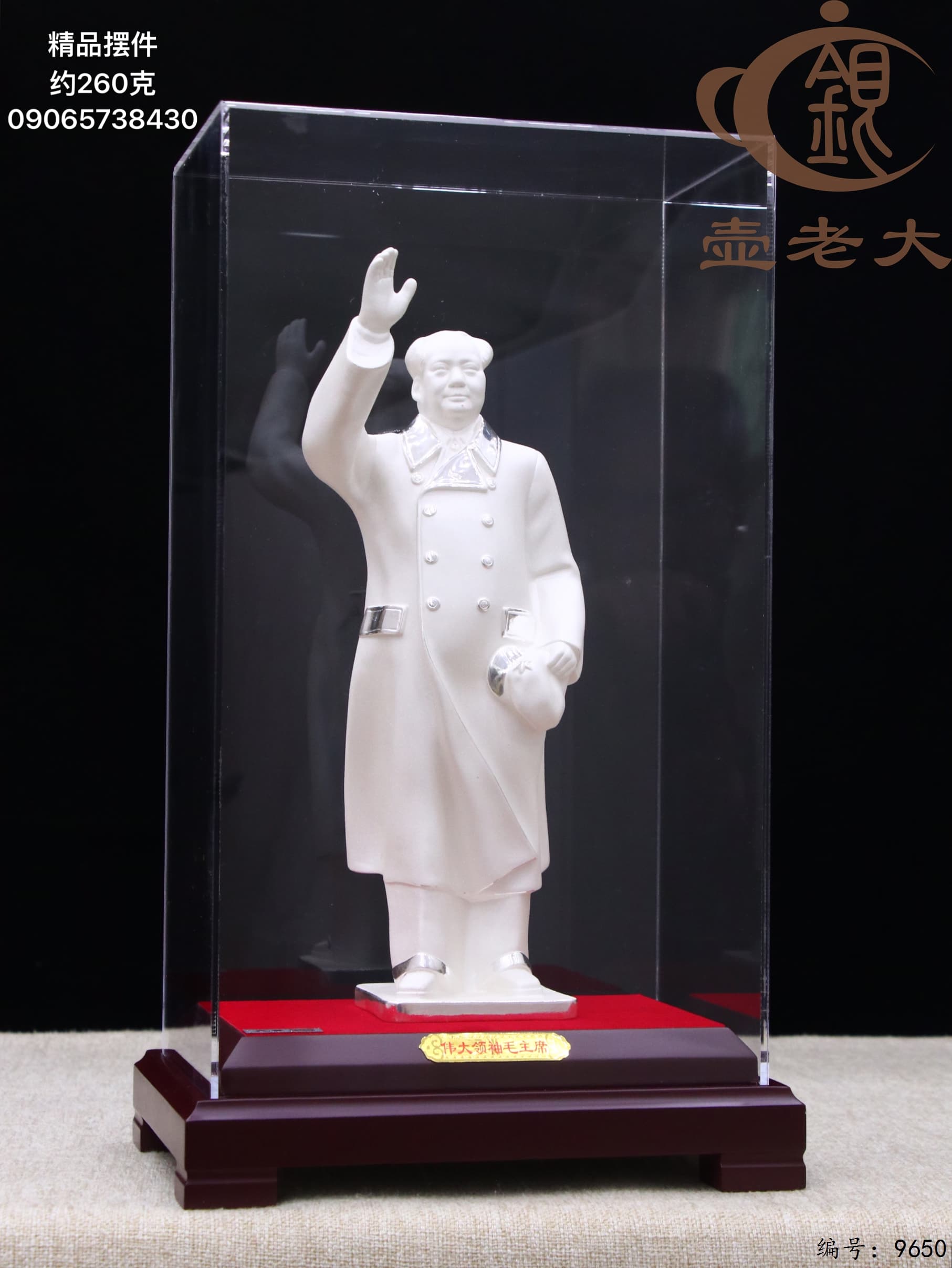 微信图片_20250610130241