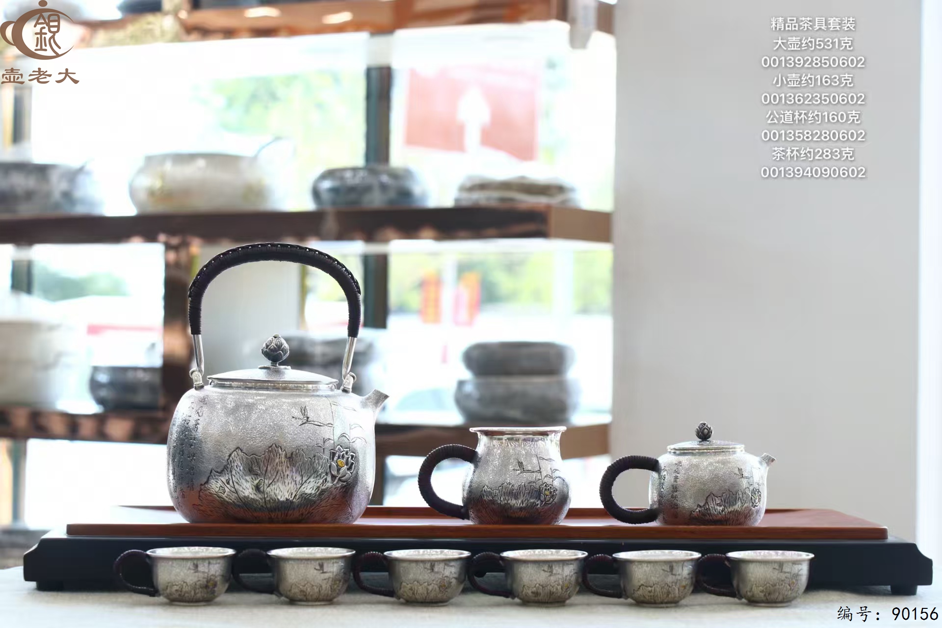 微信图片_20250712162248