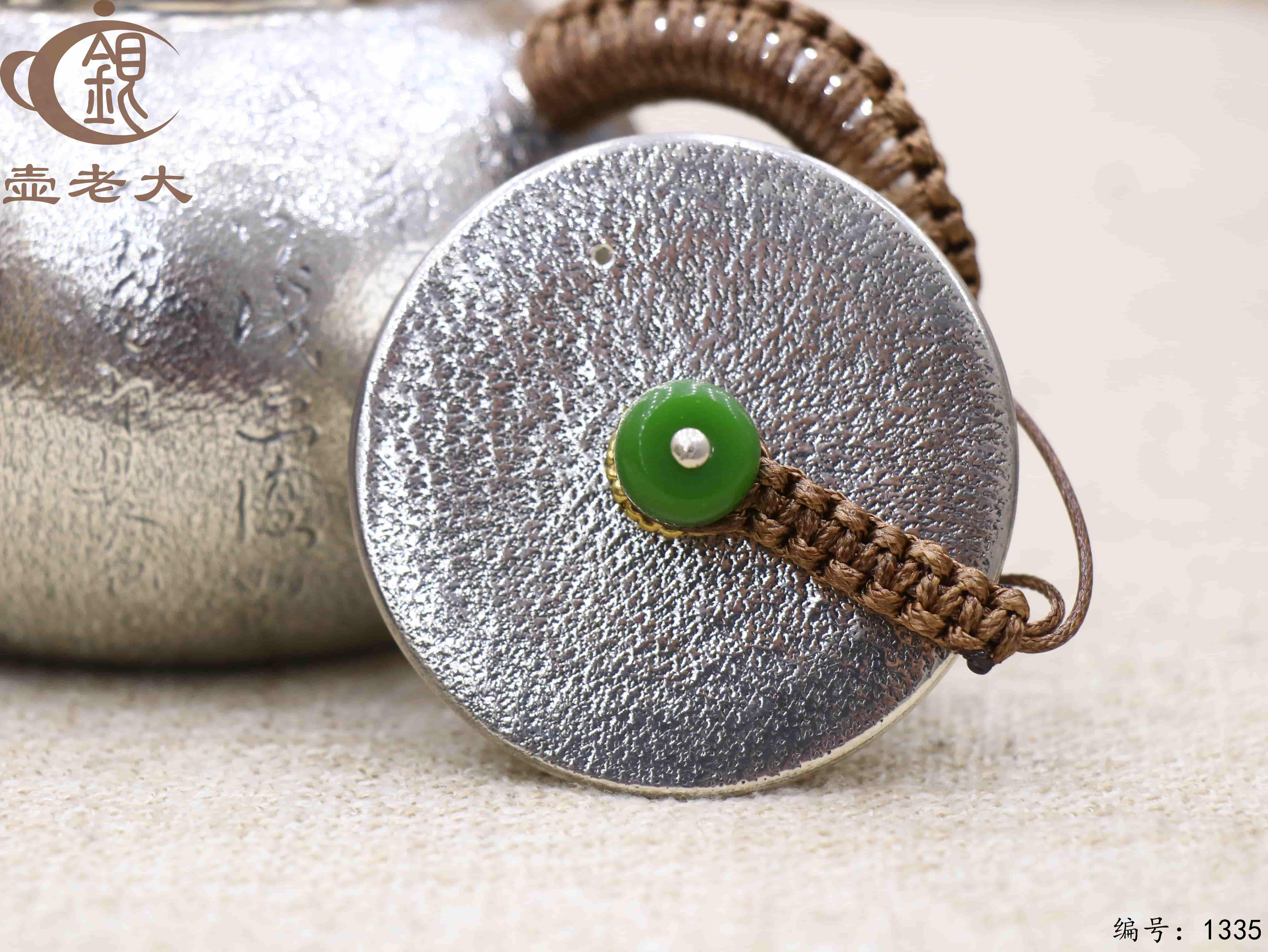 微信图片_20250729145123