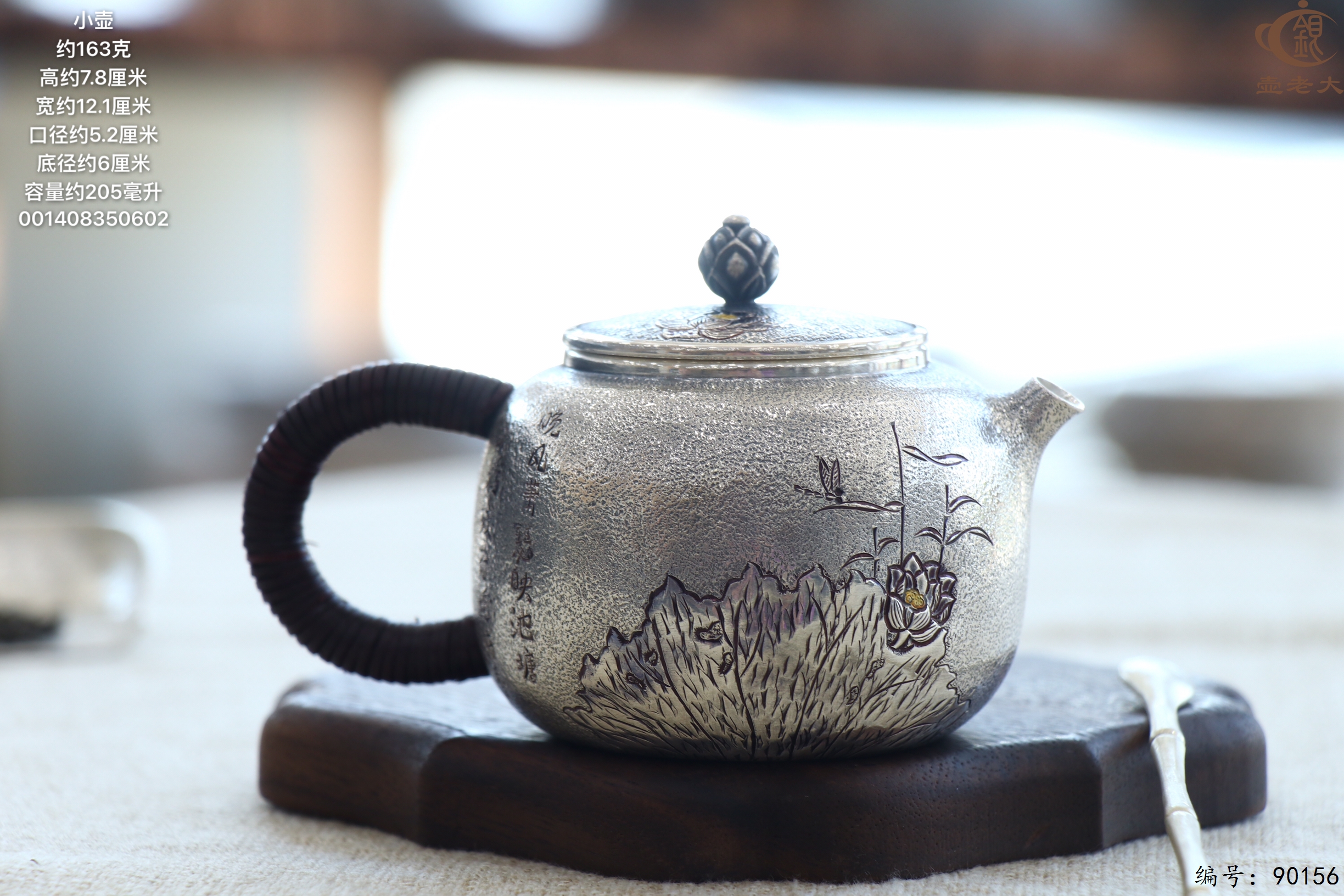 微信图片_20250712162303