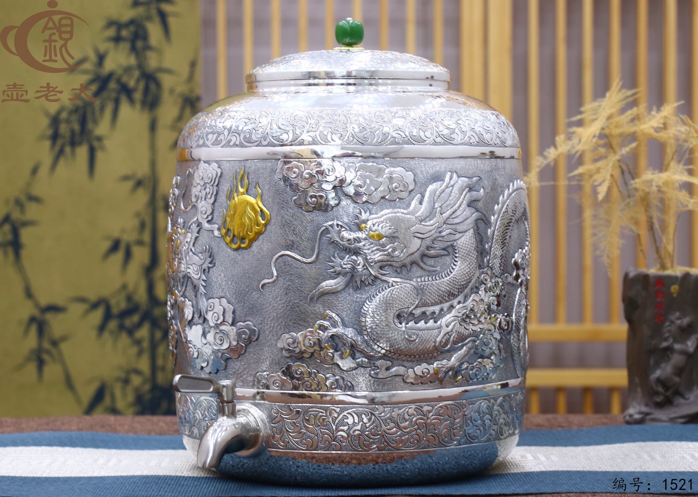 微信图片_20250829145520_1066_237