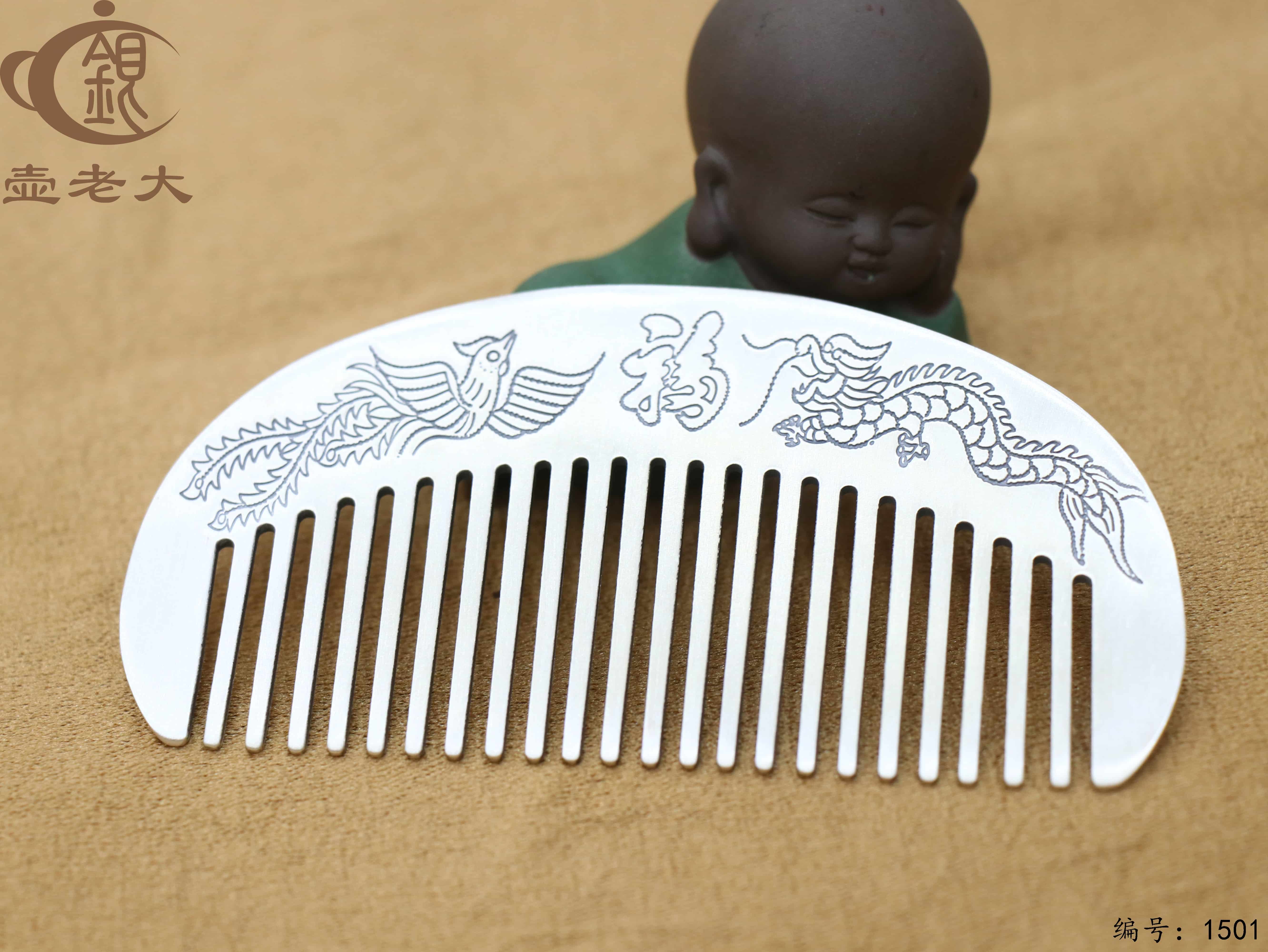 微信图片_20250825143104_910_33