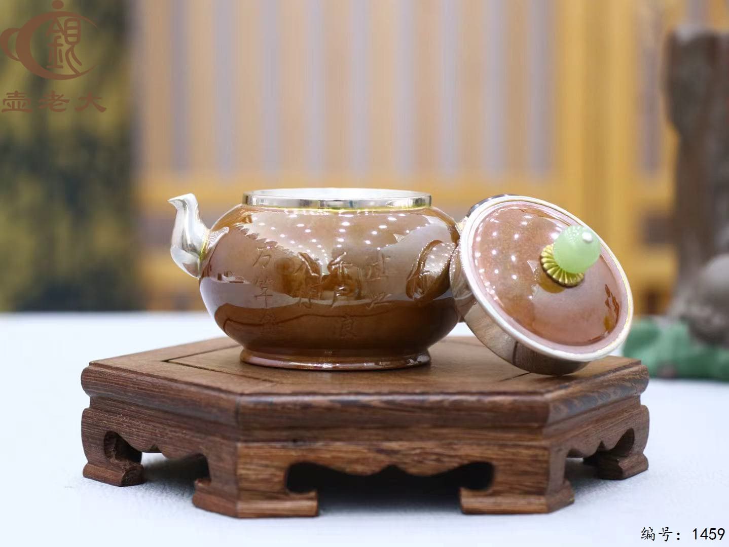 微信图片_2025-08-15_181424_288