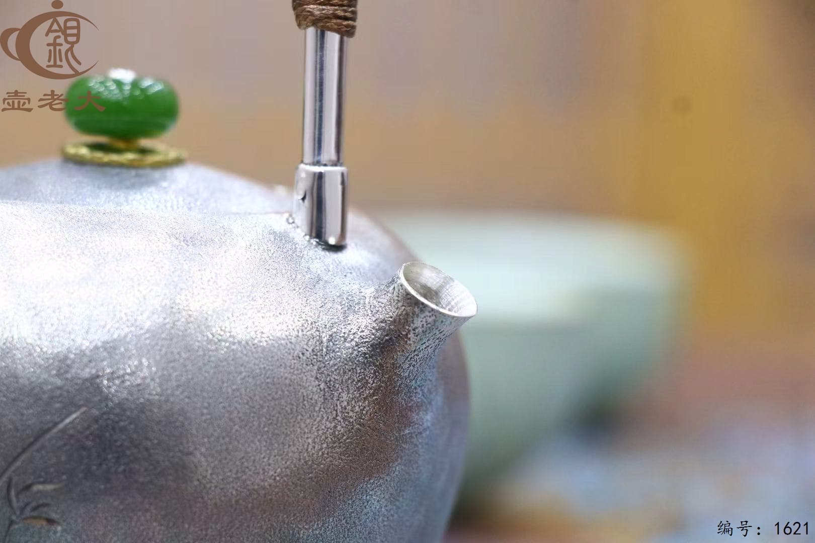 微信图片_20251014134209_2134_33