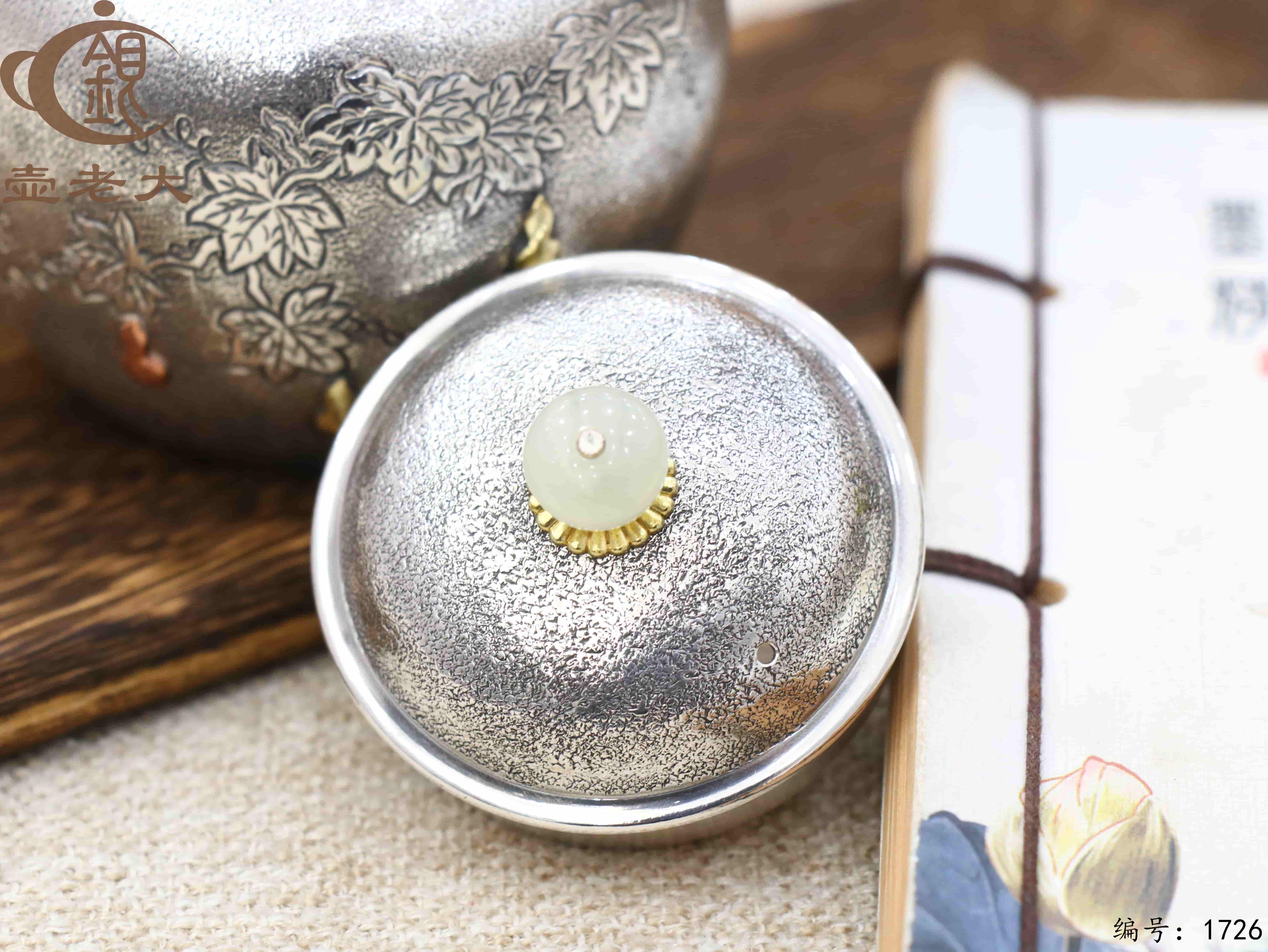 微信图片_20251118132716_1972_44