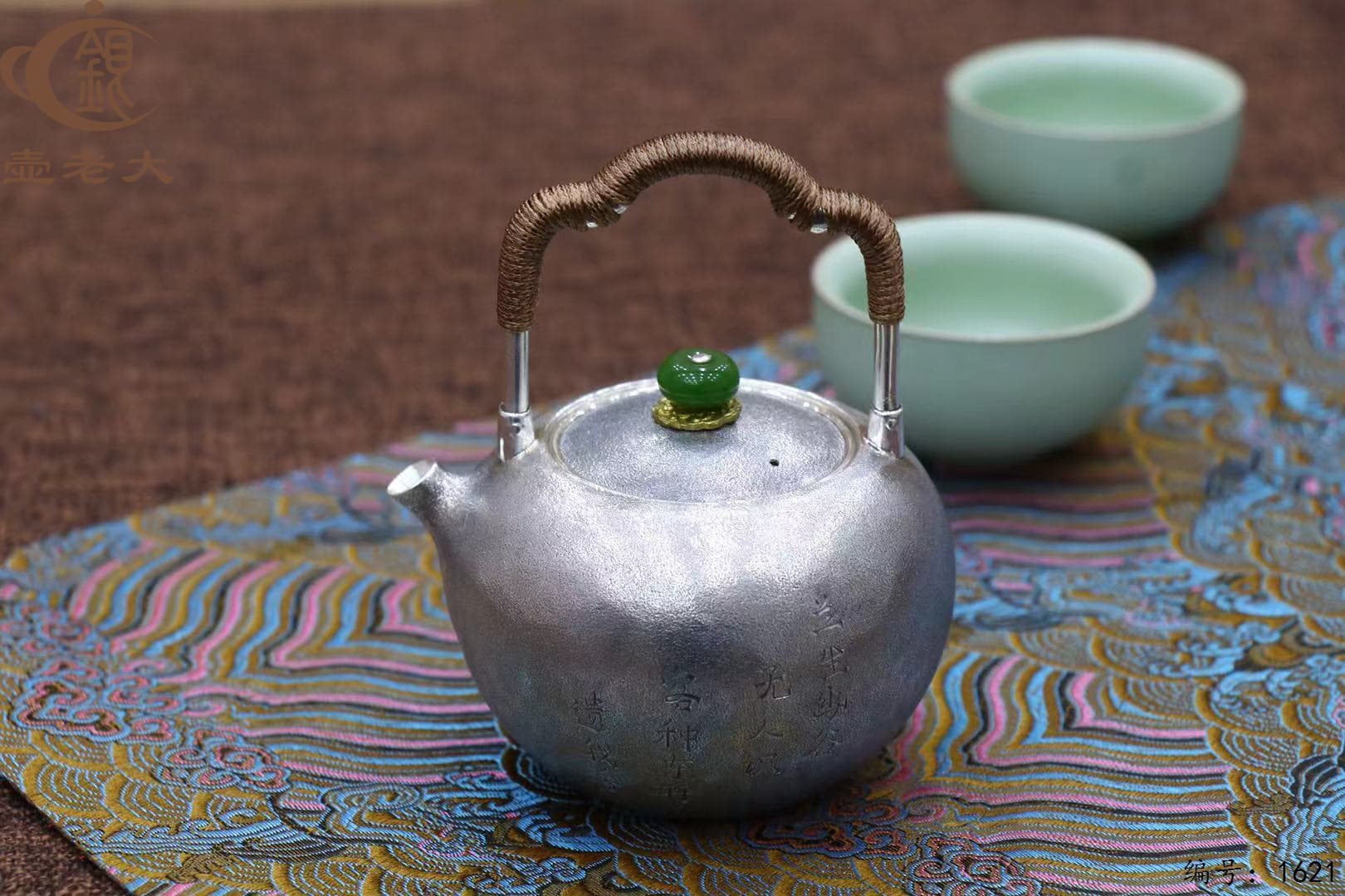 微信图片_20251014134206_2133_33